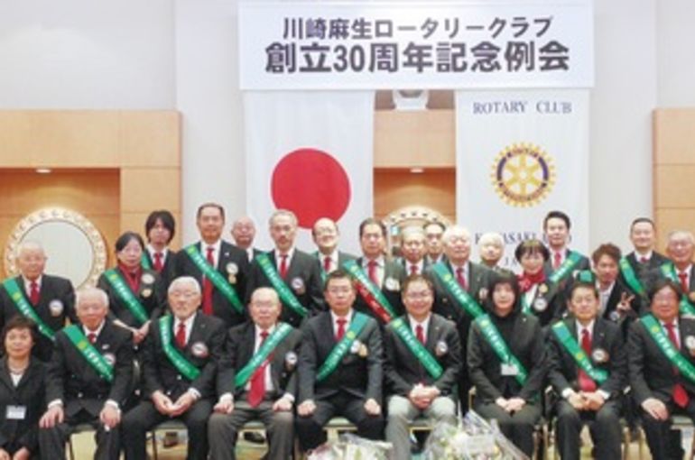 タウンニュース麻生区版掲載 川崎麻生ロータリー こども食堂への寄付を発表