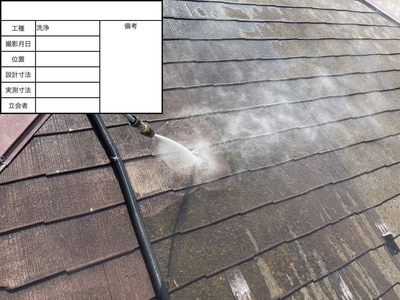 麻生区　屋根塗装　パーフェクトベスト　ラジカル