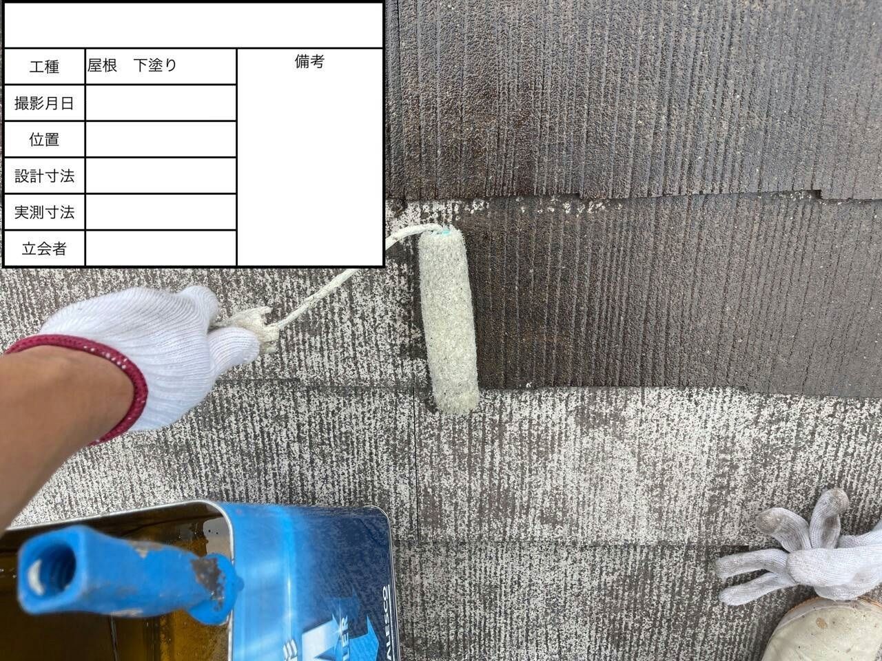 麻生区　屋根塗装　パーフェクトベスト　ラジカル