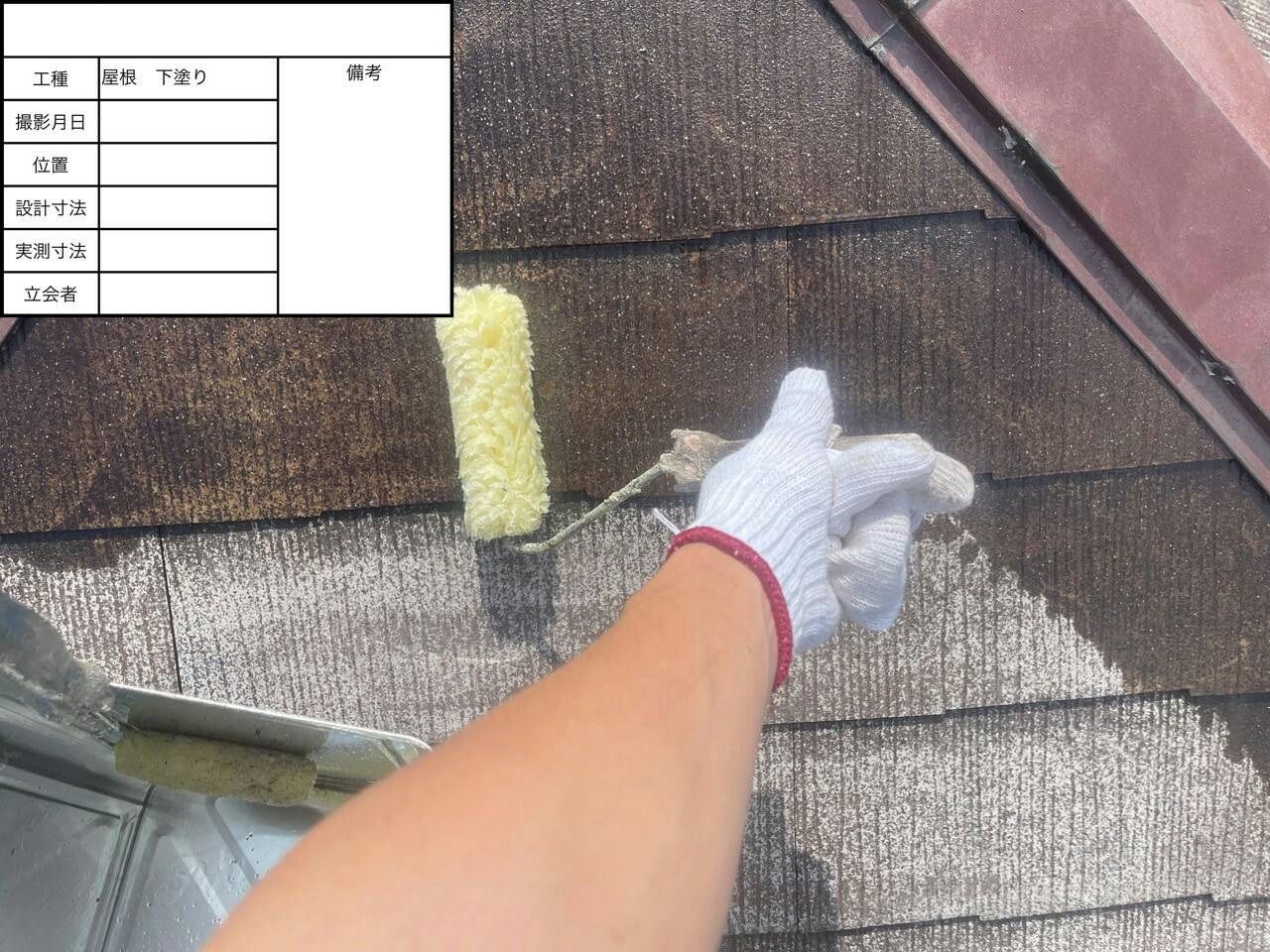 麻生区　屋根塗装　パーフェクトベスト　ラジカル
