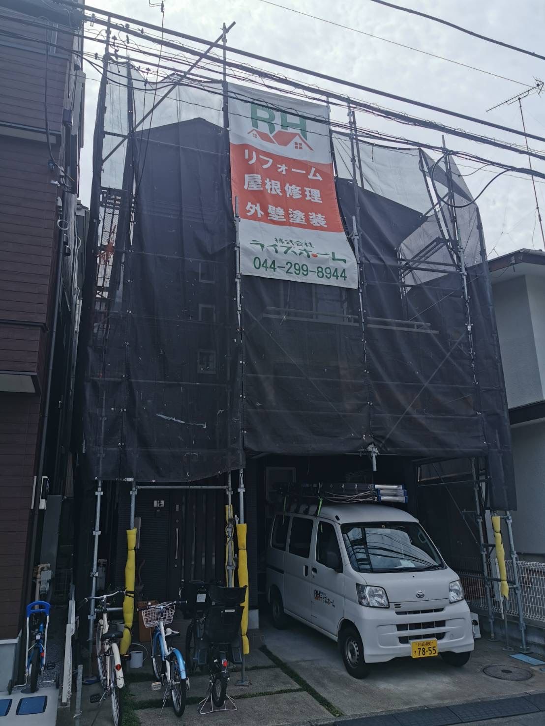 多摩区　屋根塗装　ラジカル