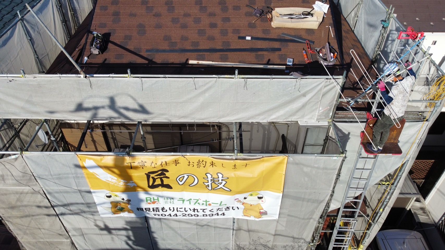 アンテナ撤去