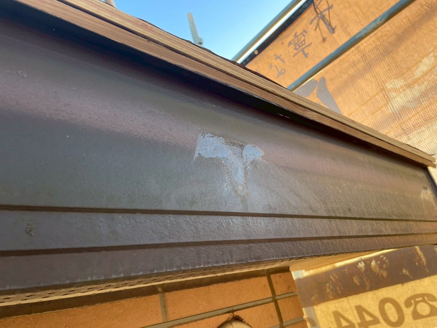 麻生区　リフォーム　雨樋交換　軒樋　タッチアップ