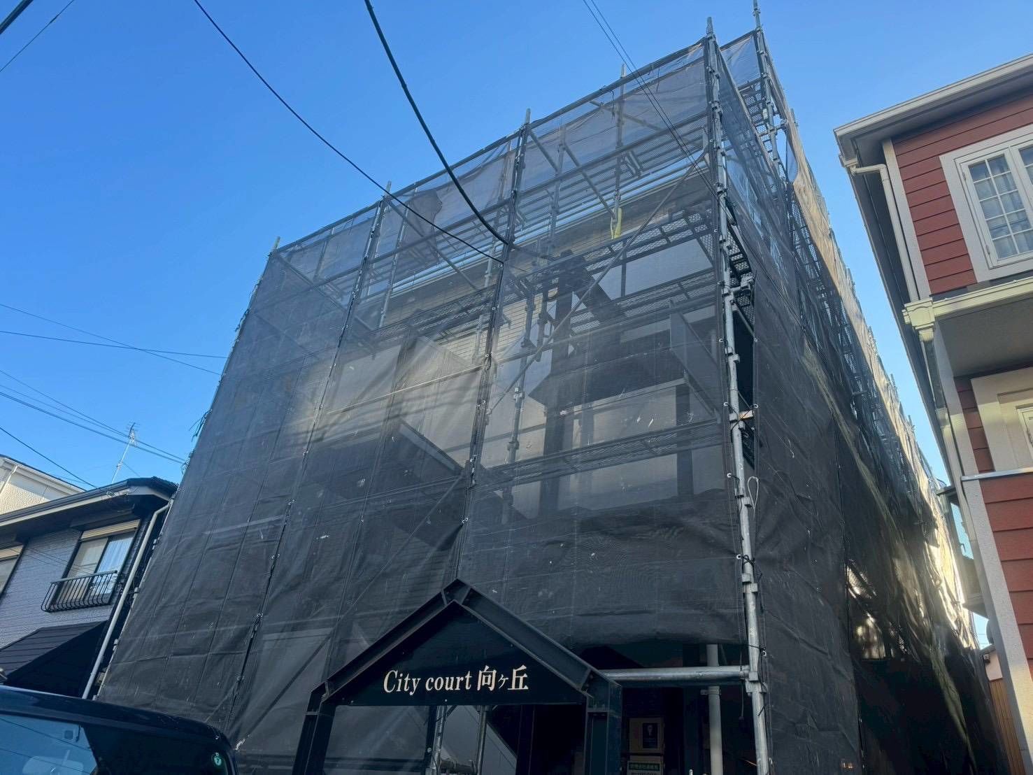 多摩区　外壁塗装　足場　メッシュ