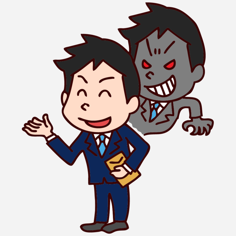 保険　詐欺　トラブル